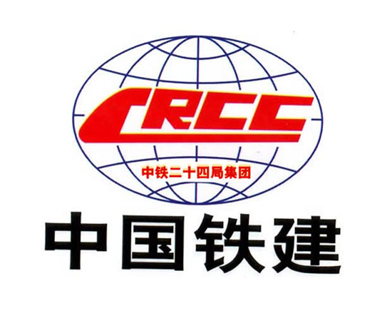 中铁二十四局编织袋,中铁吨袋,桥梁预压吨袋