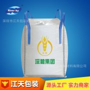 粮食集装袋