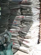 白色短吊二手吨袋