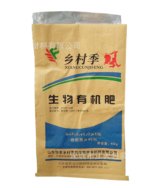 三合一纸塑复合袋,三合一牛皮纸袋,三合一复合编织袋