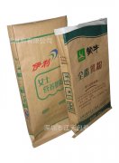 三合一牛皮纸袋